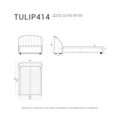 Кровать TULIP 414