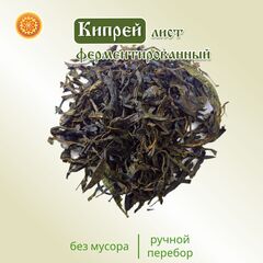 Иван-чай ферментированный (лист)