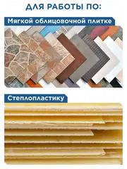 Полотно ножовочное по плитке КОБАЛЬТ 300 мм, струна карбид-вольфрамовая, зерно 60 (1шт) (248-344)