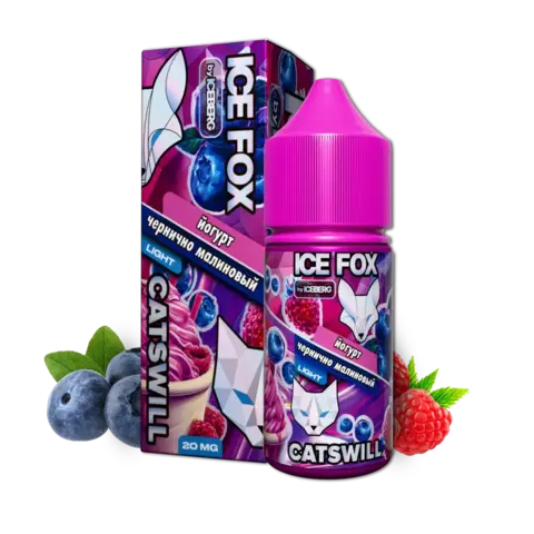 Жидкость ICE FOX & CATSWILL Salt 2% STRONG 30 ml - ЧЕРНИЧНО МАЛИНОВЫЙ ЙОГУРТ