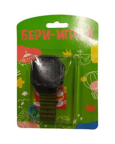 Детские часы 