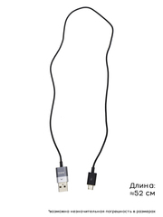Кабель USB для наушников AKG Y50BT, Y45BT, N90Q, K845BT, N20NC, K374BT