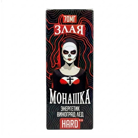 Жидкость Злая Монашка Salt 2% HARD 30 ml - Энергетик Виноград Лёд