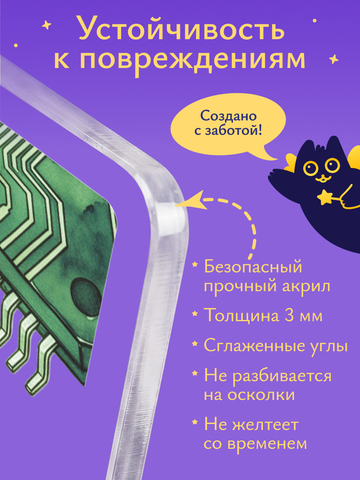 Открытка 