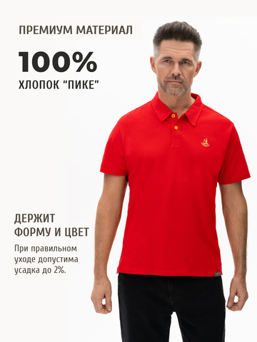Поло алого цвета мужское