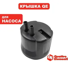 Крышка QUATTRO ELEMENTI Drenaggio 400F Promo верхняя (910-461-003)