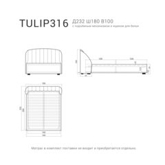 Кровать TULIP 316 с подъемным механизмом