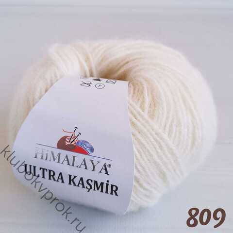 HIMALAYA ULTRA KASMIR 56809, Молочный