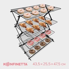 Решетка для сушки кондитерских изделий, 4 яруса, чёрная
