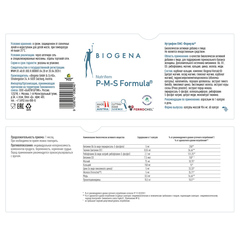 BIOGENA ПМС- Формула ® (60 кап)