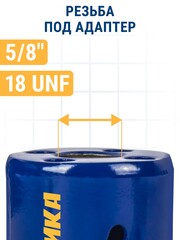 Коронка биметаллическая ПРАКТИКА 35 мм (035-967)