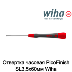 Отвертка часовая PicoFinish SL3,5x60мм Wiha 260P 42397