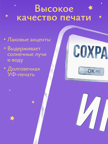 Открытка 
