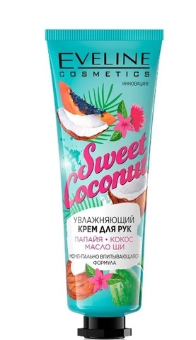 EVELINE SWEET COCONUT Увлажняющий крем для рук 50мл