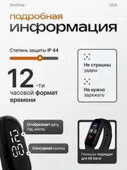 Часы наручные