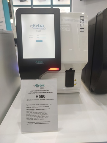 Гематологический анализатор автомат 5diff  Medika.store1522
