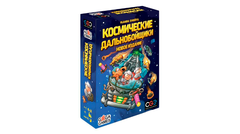 Космические дальнобойщики