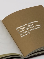 Блокнот 