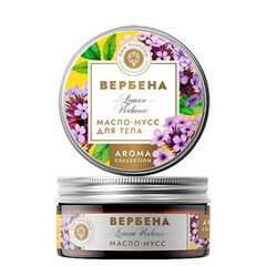 Масло-мусс для тела Вербена ТМ Мануфактура Дом Природы