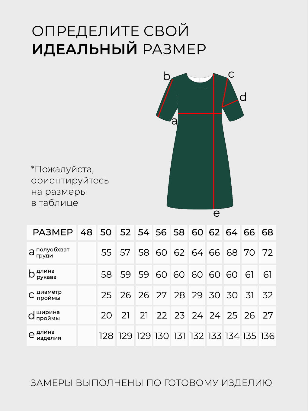 Платье-20117
