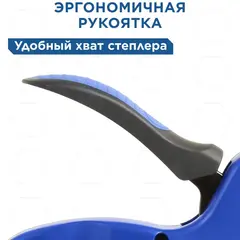 Степлер механический КОБАЛЬТ 6в1, скобы 6-14мм (тип 53/140/13), скобы для кабеля (10-14мм), шпильки(до 14мм), гвозди (12-16мм), рег.уд. (240-706)