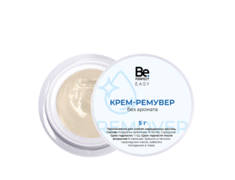 Ремувер кремовый Be Perfect Easy 5гр