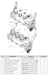 Valtec VTc.579.EMNX.0608 коллектор 1
