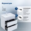 Aquanet 346047 Тумба Слим 60 2 ящ. цв.белый сатин (346047)