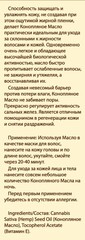DNC Масло Хлопковое для лица, тела и волос 55мл