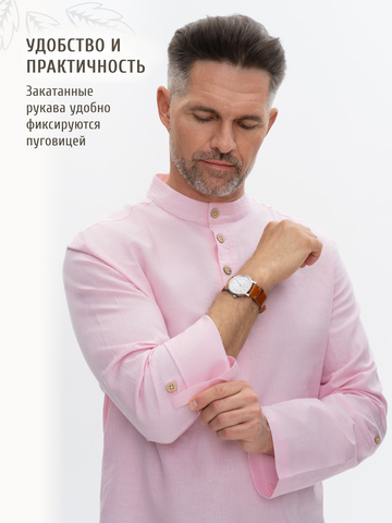 Казачья рубаха цвета утренней зари
