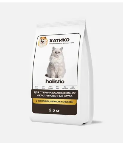 ХАТИКО Корм для стерилизованных кошек HOLISTIC телятиной, яблоко, клюква 2,5 кг