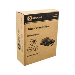 Тиски станочные КОБАЛЬТ ширина губок 75 мм, захват 78 мм, 2 кг (246-036)