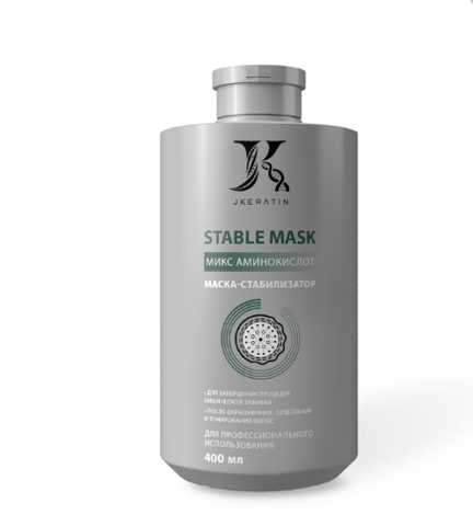 JKeratin Маска Стабилизатор Stable Mask