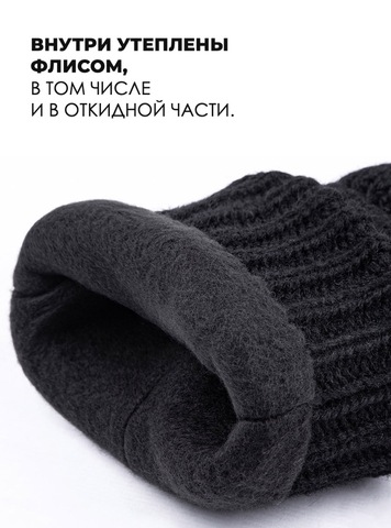 Картинка варежки Skully Wear MT-299 MT-299_black - 2