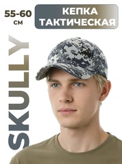 Кепка тактическая Skully 451-6 Grey-pixel