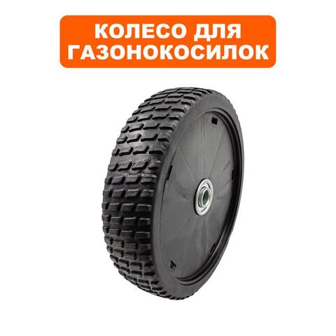 Колесо DDE LM51-60DB /WYZ18-WD65_Соната 1 (242-007/WYS18-WD65, Элегия переднее (20880102000) (246-685-038)