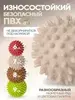 Мяч массажный Espado 7 см ES9907BG бежевый