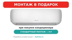 Hisense NEO PREMIUM Classic A AS-13HW4SVDTG5