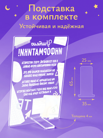 Открытка 