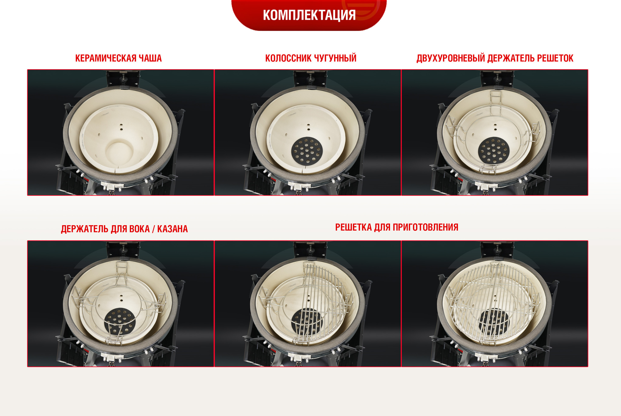 Керамический гриль Takimura 18 дюйма (графит) Артикул: TM18GR Фото №16