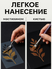 Рельефная паста Слюда, Темное Серебро, ProArt