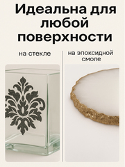 Рельефная паста Слюда, Медь, ProArt