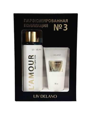 Liv-delano Подарочный набор 