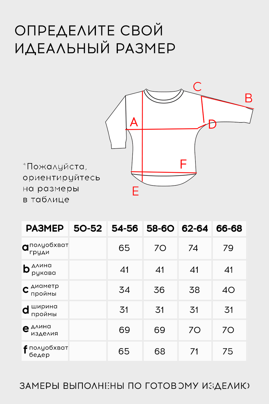Туника-6566