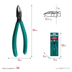 KRAFTOOL Kraft Mini, 130 мм, прецизионные бокорезы (220017-5-12)