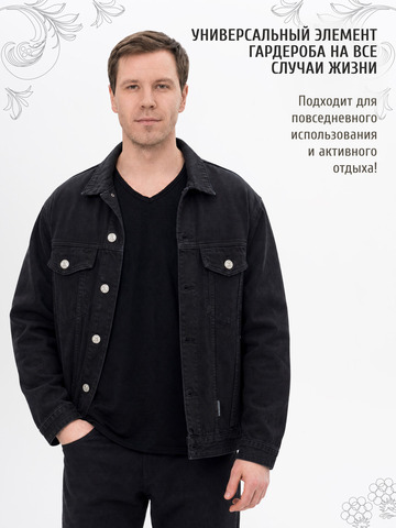 Футболка черного цвета с V-вырезом