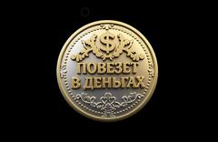 Силиконовый молд 