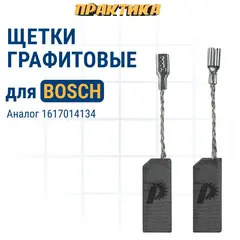 Щетка графитовая для BOSCH ПРАКТИКА (1617014134) 5x8x19 мм (790-847)