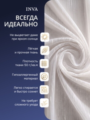 Тюль сетка органза Дождик белый