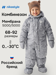 Зимний комбинезон с пинетками и варежками
